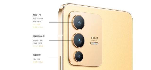 |vivoS12最新售价确定，44MP柔光双摄+67W分，128GB版价格亲民