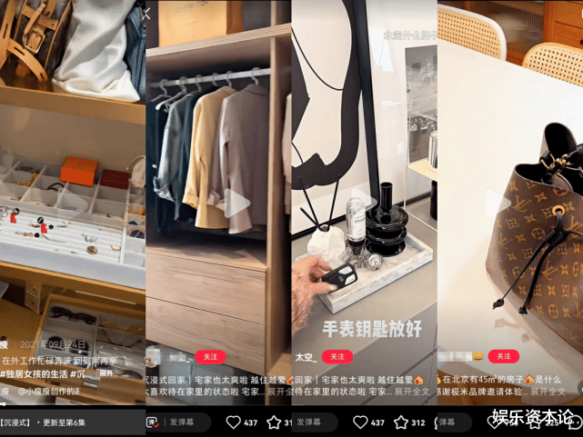 家居|小家电种草：一场瞄准女性理想生活的“精致阳谋”