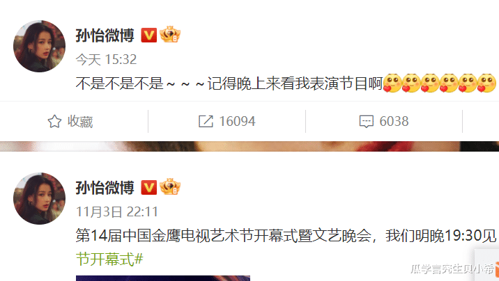 奥运冠军|芒果晚会没落了？场地简陋杂乱，汪涵头发油腻，奥运冠军沦为伴舞