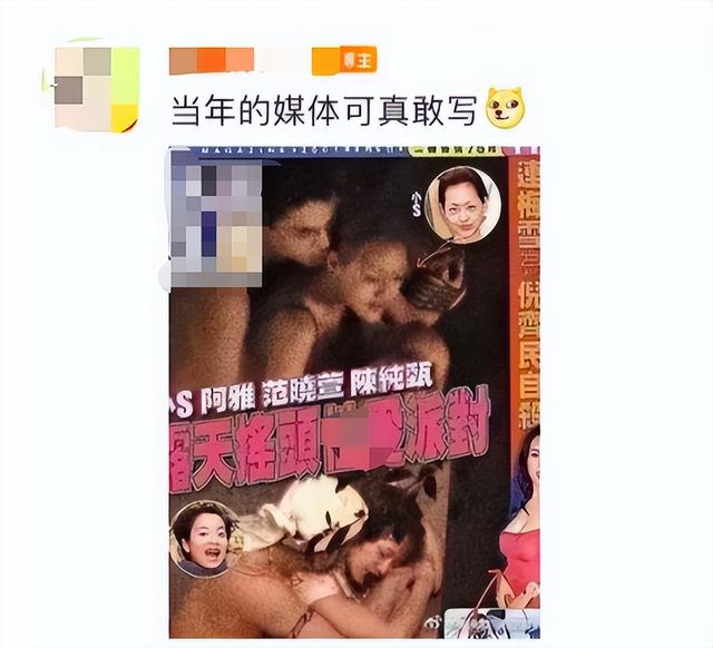 许雅钧|\拿捏S家\许雅钧:家暴小S常驻夜店约辣妹,背景成迷让徐家忌惮
