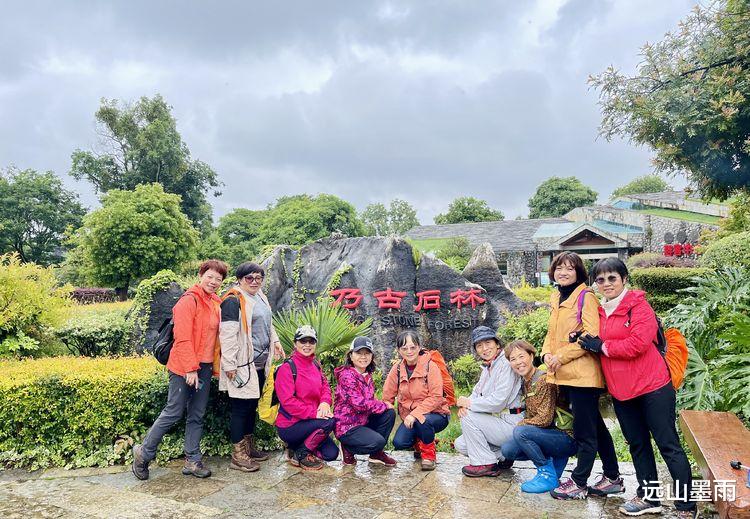 |昆明石林景区免门票啦！相约周末游石林，雨中徒步别样精彩