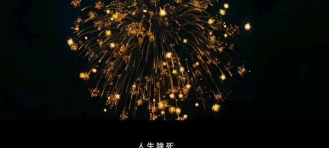 人生大事|三个月没白等，《人生大事》成暑期档第一部爆款，让我笑中带泪