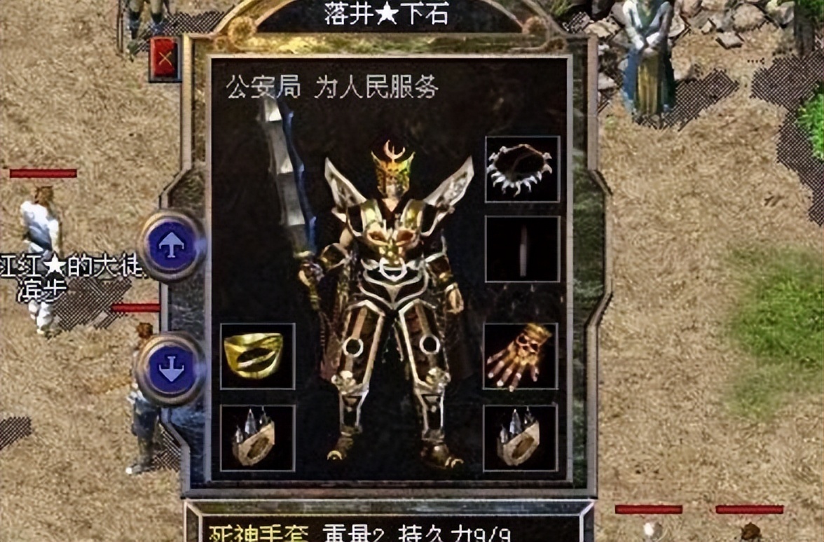 健身|热血传奇：游戏后期PK战士占尽风头！为何能够熬到最后的人那么少呢？