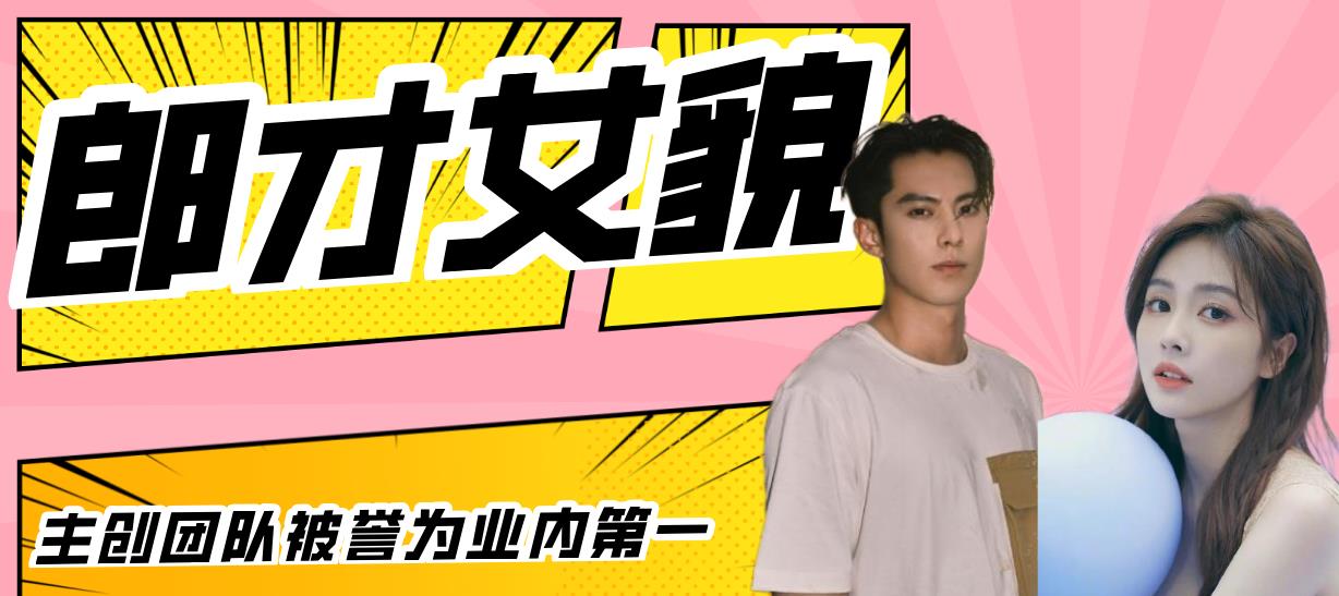 错撩|《错撩》制作班底公布：《沉香如屑》的导演，加上《招摇》的编剧