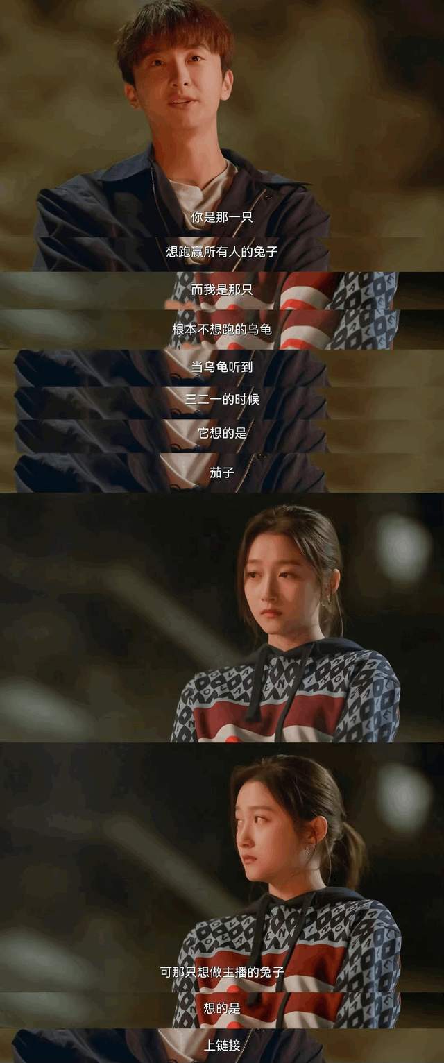 宿舍|低开高走竟然走到女性群像剧新标杆,过分了