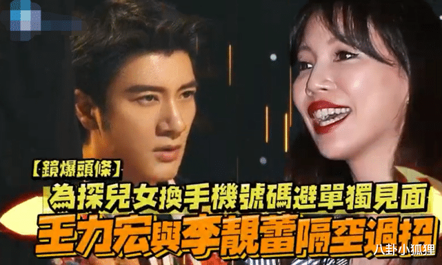 王力宏|台媒曝王力宏离婚后首谈与前妻关系：不会恨她，只剩害怕而已