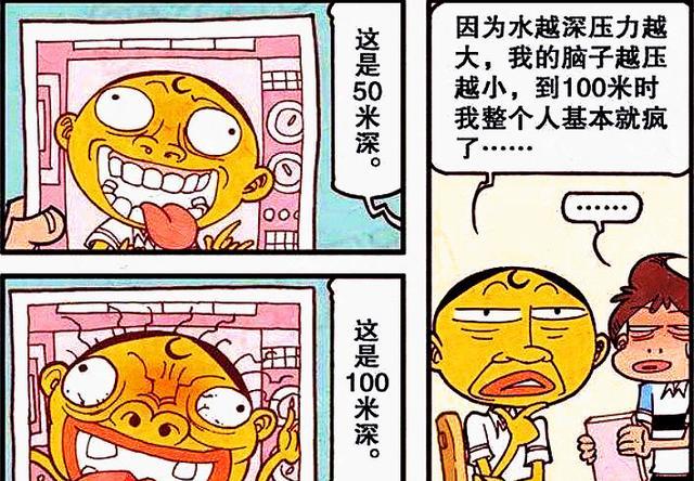 型男 奋豆不愧是“时尚型男”，不仅穿搭潮流，发型更是无人能敌