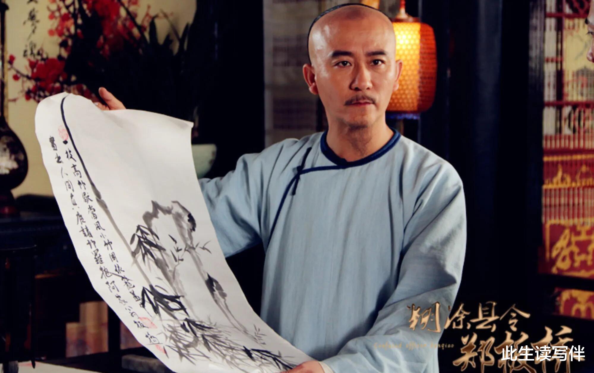 清代郑板桥给自己写的一幅百字寿联,生动揭示人生真谛