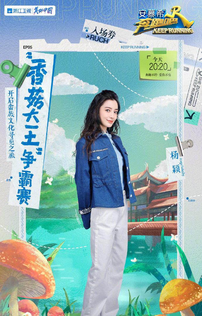 王一博|6.12综：叶倩文 周雨彤 韩东君 刘宇宁 龚俊 白鹿 郑业成 王一博 刘雨昕