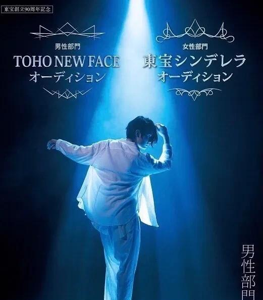 长泽雅美|日本东宝灰姑娘时隔6年再办,诞生了长泽雅美、滨边美波等众女神