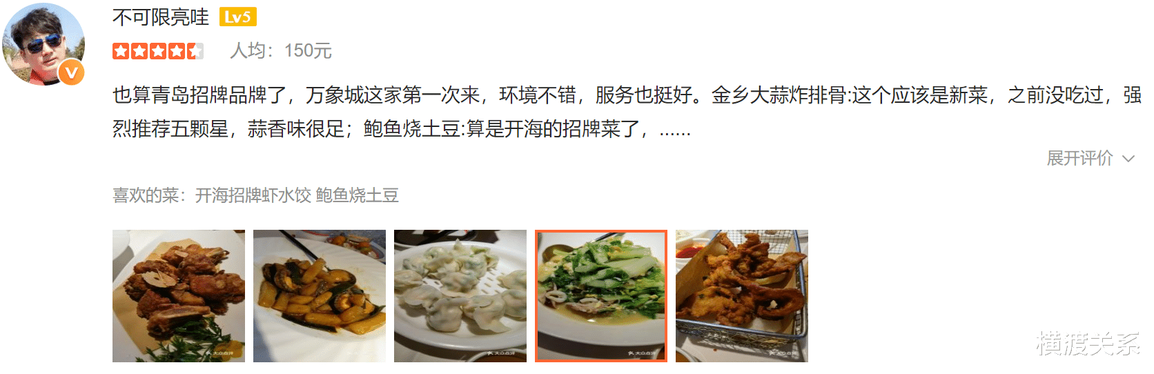 小姐姐|陈赫不唯一！36家明星餐厅83%关门大吉，只有舒淇家30年好评如潮