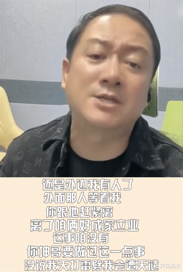 谢广坤|“谢广坤”自曝遭赵本山打压,将被踢出乡爱,疑与出轨绯闻有关