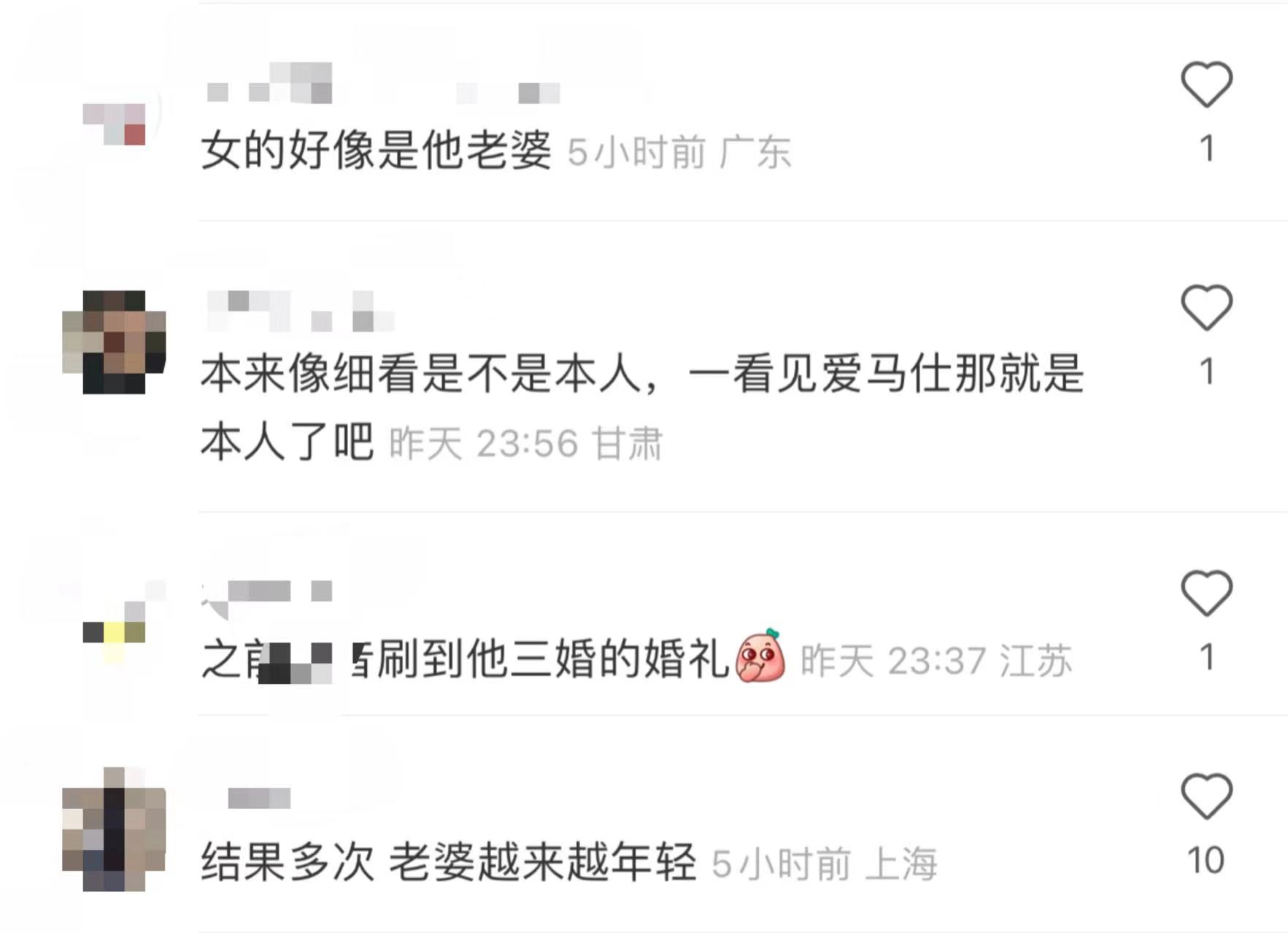 侯勇|55岁侯勇携小20岁娇妻吃快餐！女方圆润迷人，素颜出镜显自信