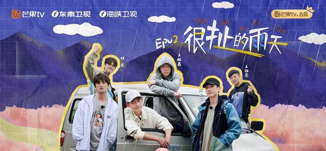 魏晨|网传《快乐再出发2》拟邀嘉宾,魏晨主动辟谣引争议