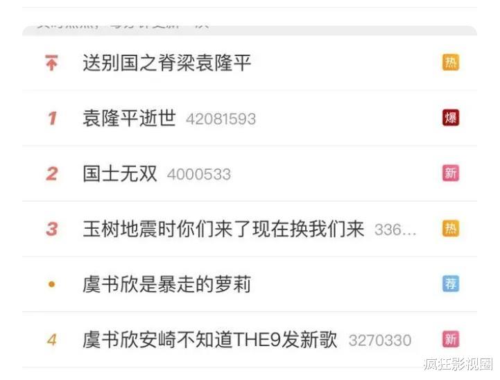 郭敬明|郭敬明的“颜狗”养成史,从报复到摆烂,从抄袭到认怂