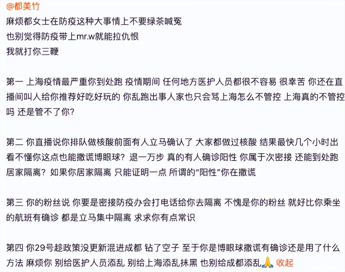 都美竹|都美竹近照鼻头发黑，疑似出现整容后遗症，重考至今没有录取消息