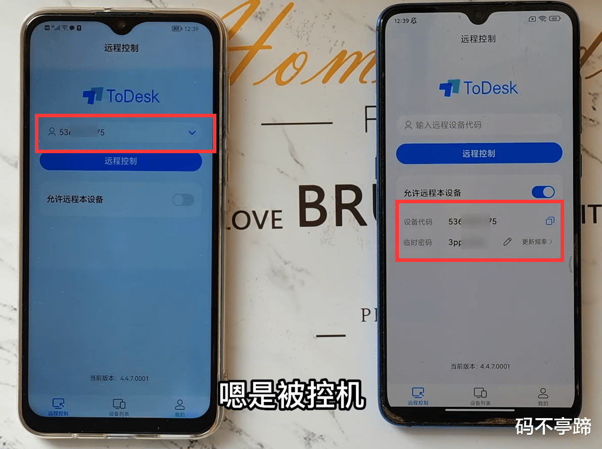 |手机怎样远程控制手机或电脑?只需要1个app,老年人也能轻松学会