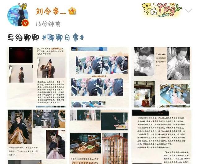 白敬亭|卿卿日常大结局收官,白敬亭田曦薇等人超真诚和角色告别,泪目了