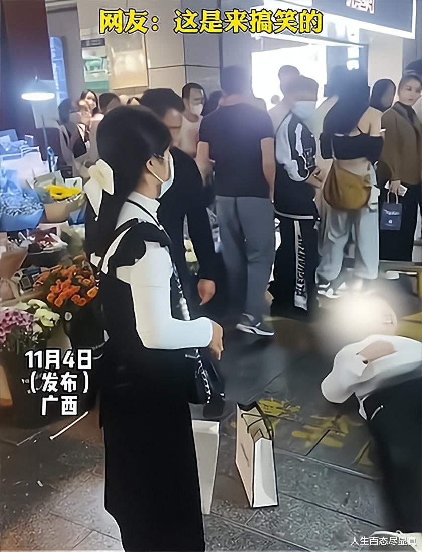 男子表白失败满地打滚,保安大叔让他回家吃药:别在这里发癫