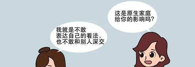 啃老|女大学生范成金:啃老10年,称父母毁了自己