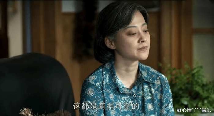 安杰|父母爱情:神鬼怕的都是恶人!许红那么强势,为何安杰却不怕她?