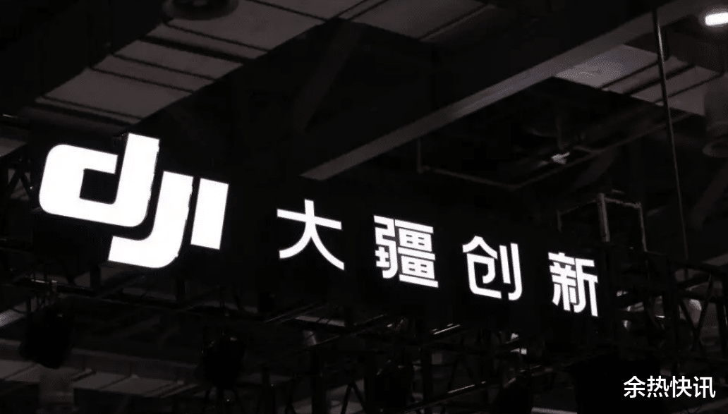 大疆无人机|美国都在用，凭啥不让我们买！英国无视禁令，重金采购大疆无人机