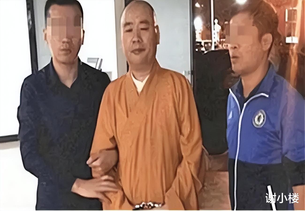 通缉犯“红桃五”:潜逃16年混成佛门高僧,拍照从不露正脸