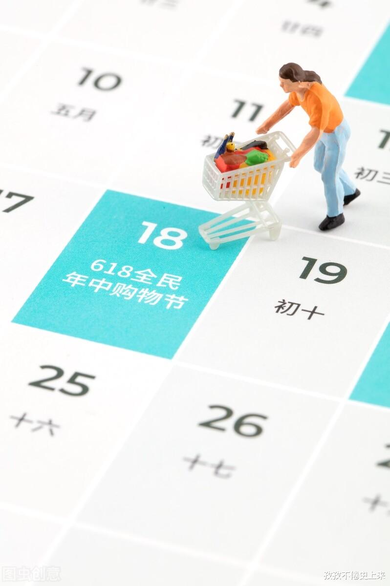 消费观|618不再如往年般热闹,疫情之下,人们的消费观有哪些改变?