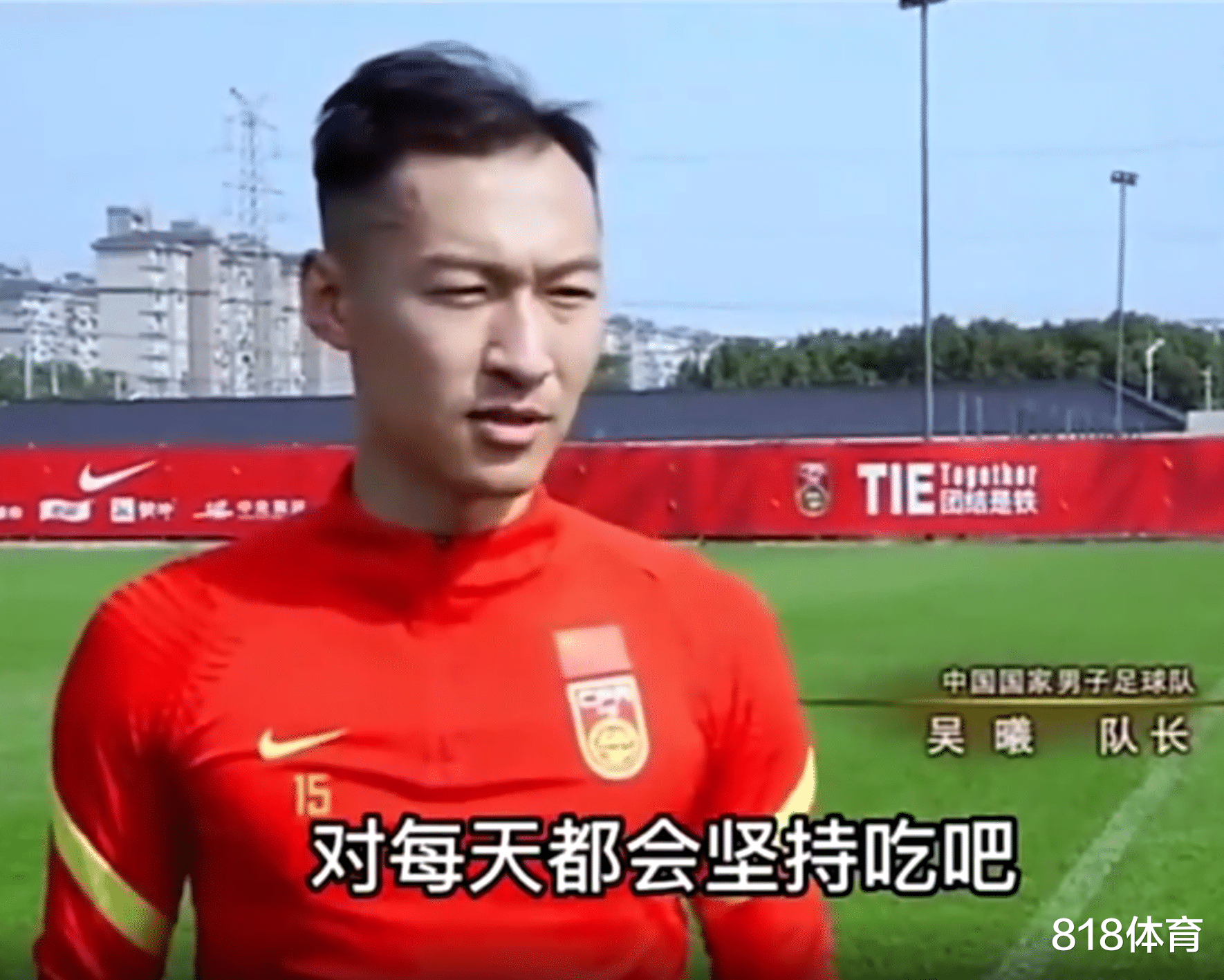 吴曦|吃海参无罪! 黄健翔力挺吴曦: 给赞助商回报而已 国足队长不去谁去?