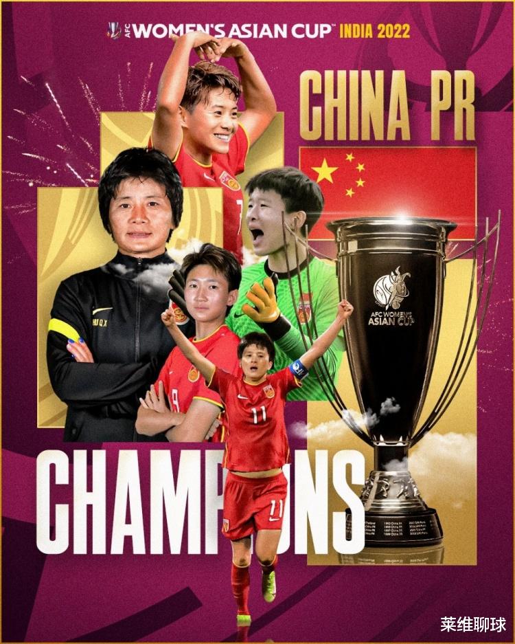 中国女足|史上第一次，中国男女足同一酒店隔离！女足另有4大优待让人羡慕