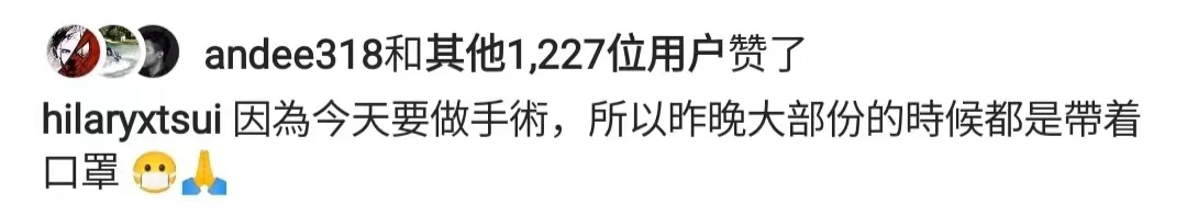 陈奕迅|陈奕迅妻子将动手术，躺病床上插氧气管，满脸憔悴