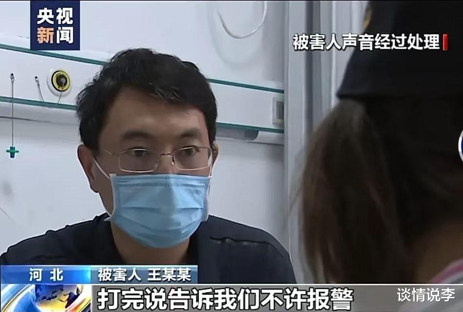 唐山打人案被打女子首发声:曾被威胁不许报警,不存在被车追着轧