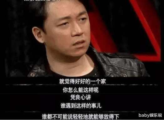 董洁|潘粤明：受不了董洁的出轨和恶毒，不再相信婚姻，余生我自己过