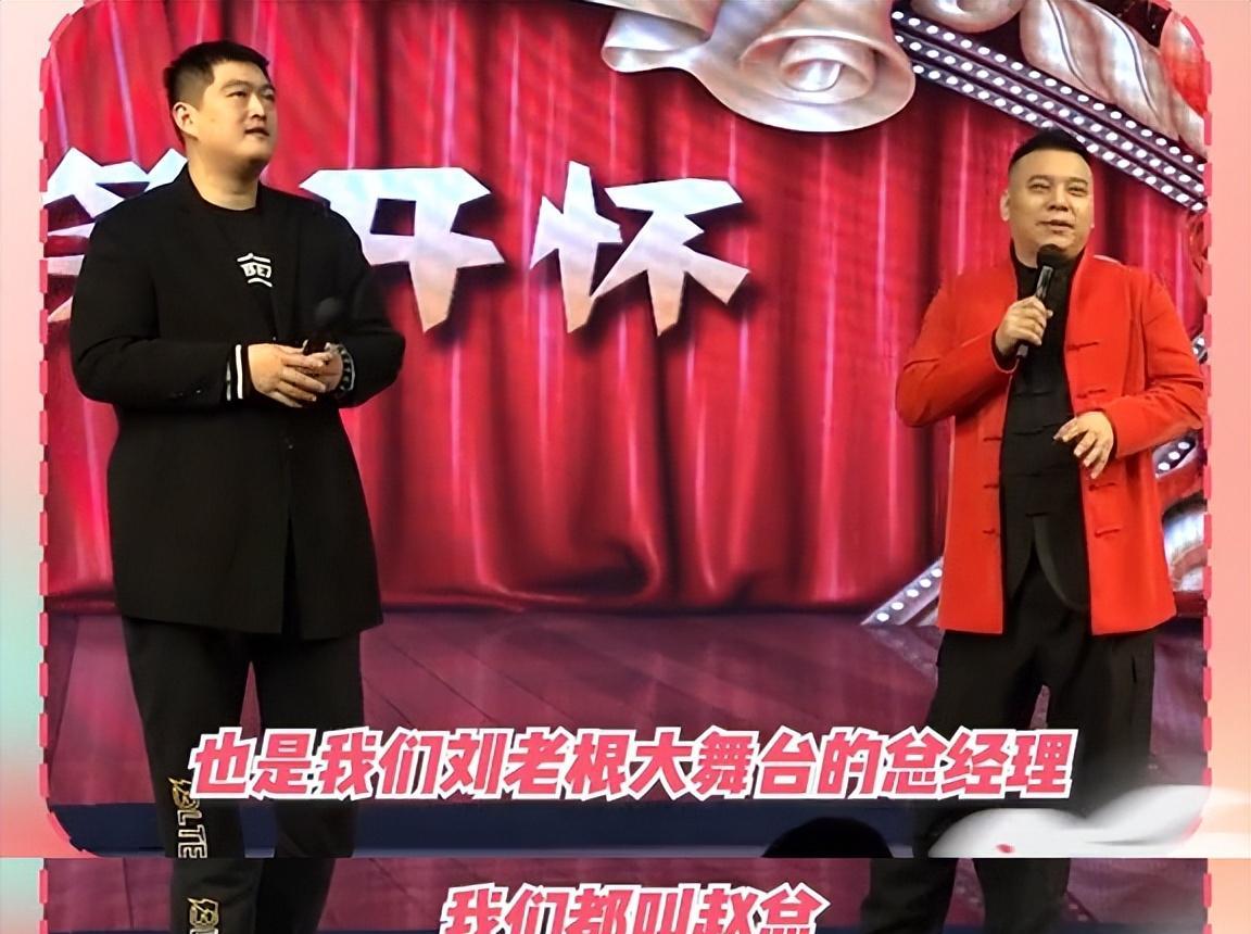 赵本山|赵本山26岁儿子接任刘老根大舞台总经理，登台致辞获赞年轻有为