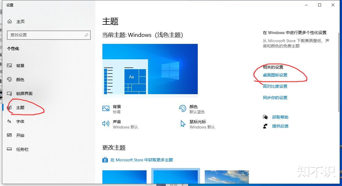 软件|新电脑的到手必做的五项设置