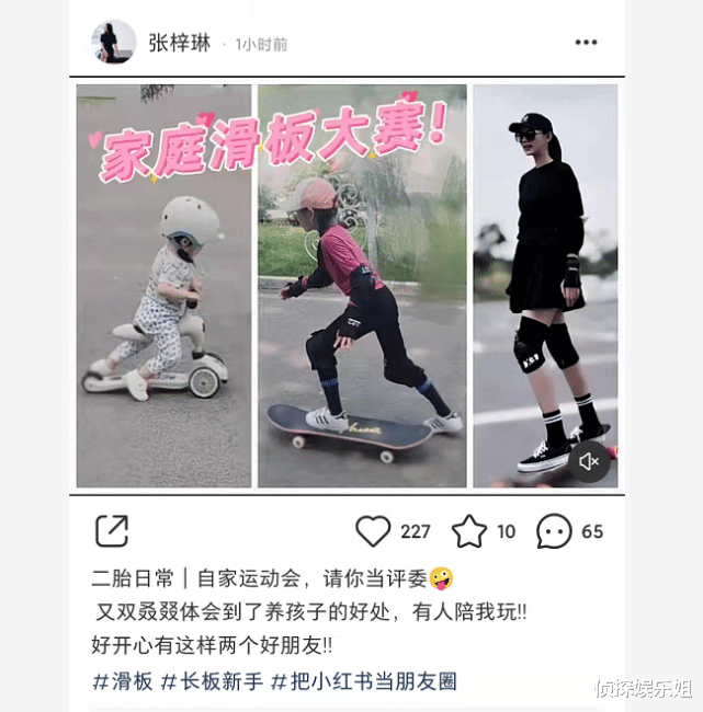 张梓琳|张梓琳与俩女儿比赛玩滑板，6岁胖妹遗传妈妈大长腿，妹妹萌出血