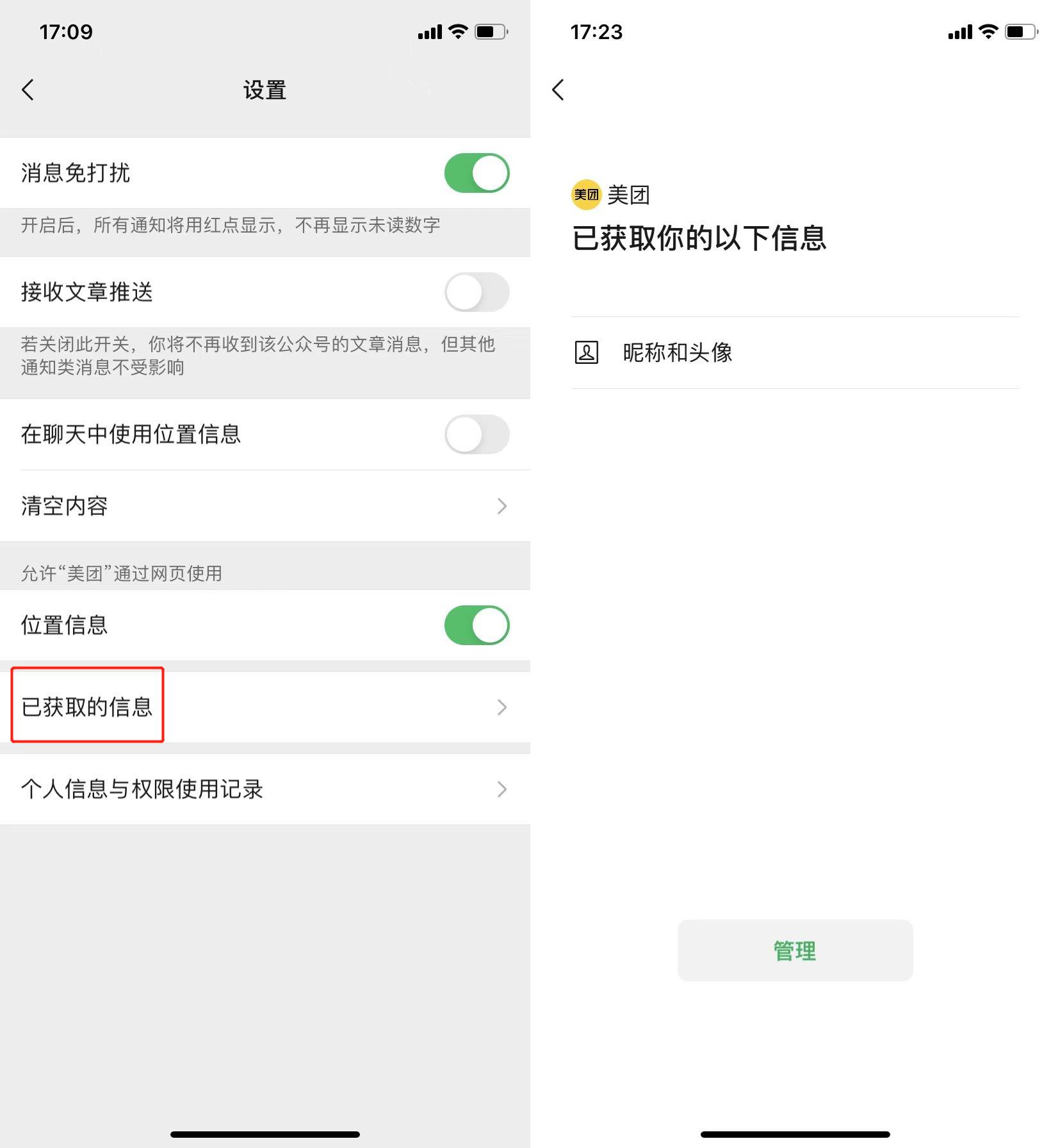 微信|微信突然更新！10年来最实用，不升级就废了