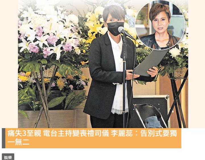 温兆伦|54岁女星投身殡葬业！曾与张耀扬温兆伦相恋，单身多年已立遗嘱