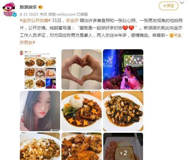 金莎|初代顶流，被经纪公司坑惨了？