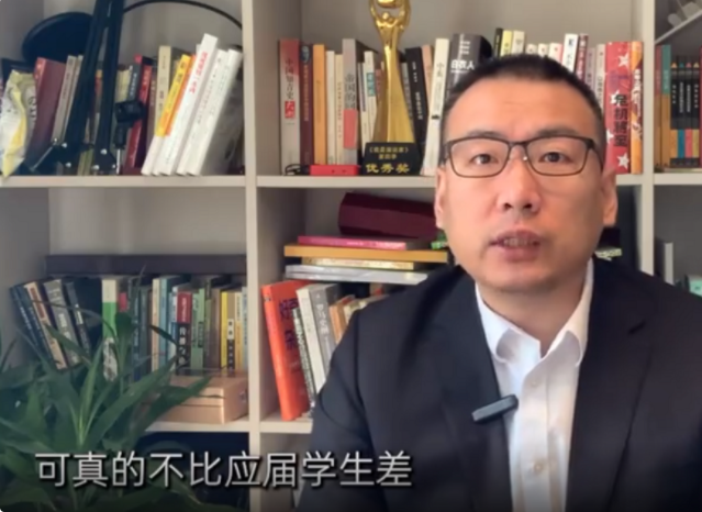 济南|储殷教授奉劝考研人,遇到这类情况还是别考了,赶快找工作吧