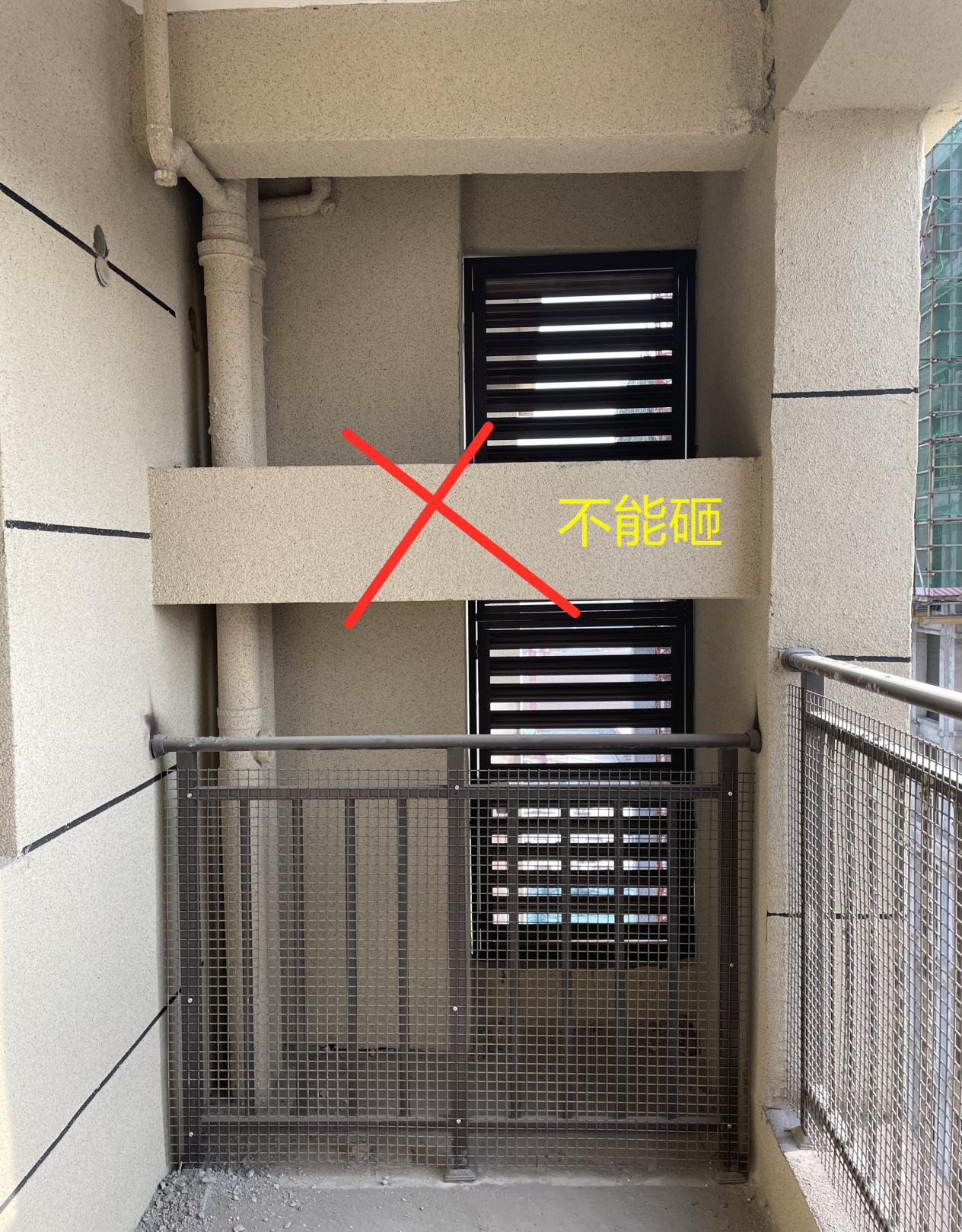 阳台中间有根梁,想砸掉,物业:你砸了整栋楼几十户都会跟着学