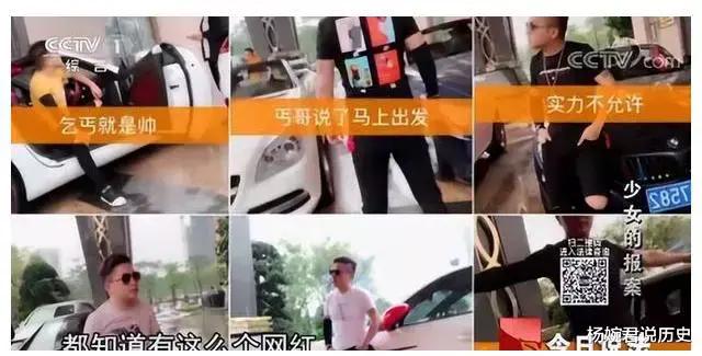 2021年,400万网红乞丐哥因拐卖妇女儿童获刑13年,粉丝:等你归来