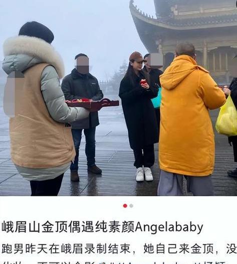 灭霸|Baby近况曝光,素颜和工作人员出游,皮肤白皙身材纤瘦