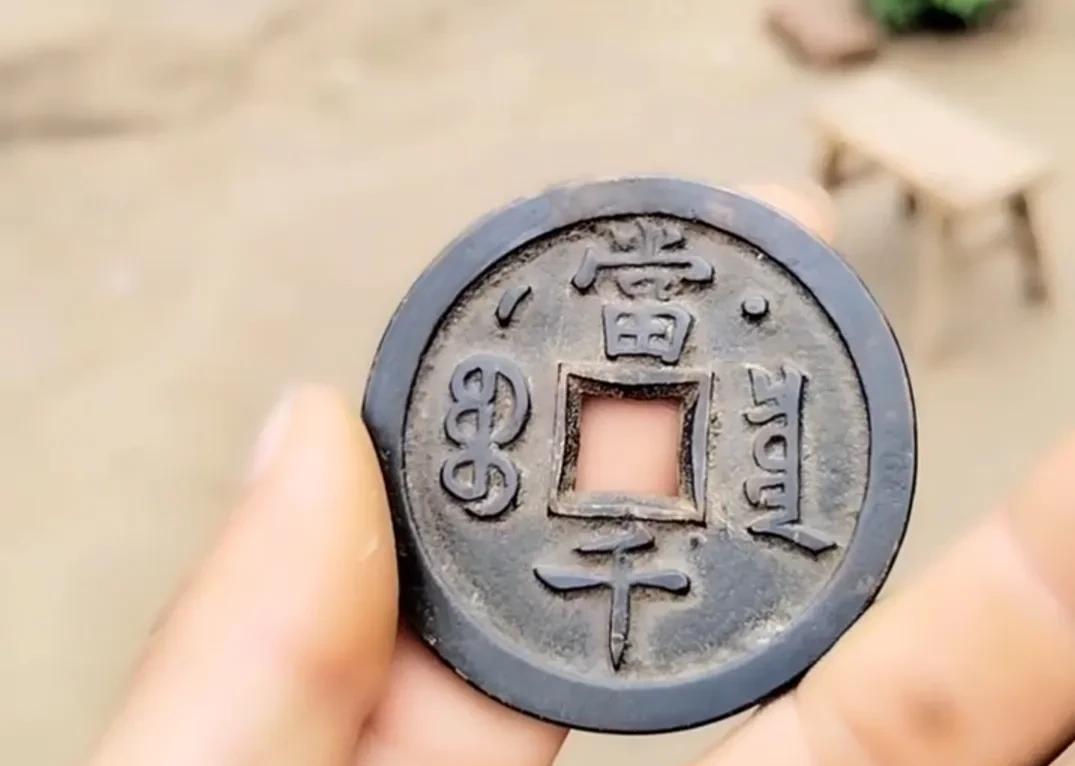 男子下乡收古董,大娘拿出两枚铜钱要900块,一看二话没说收下