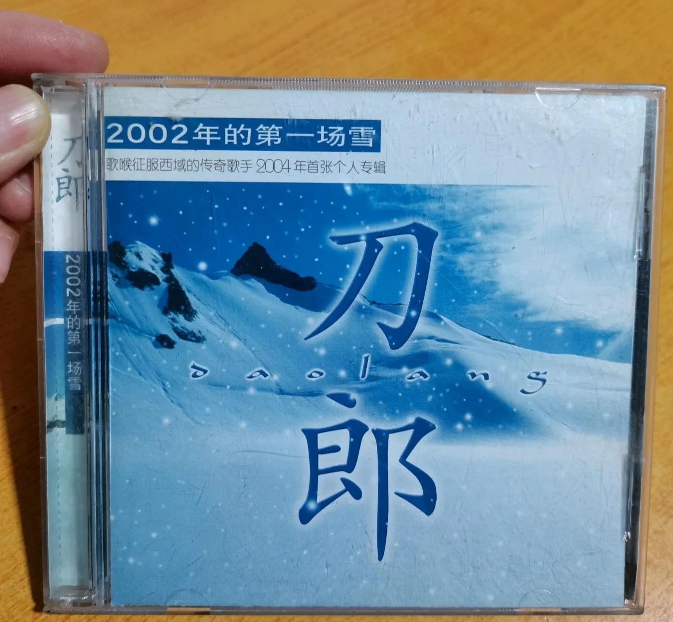 田震|六位红遍全国却突然消失的歌手,有的曾患抑郁症,有的被迫退圈