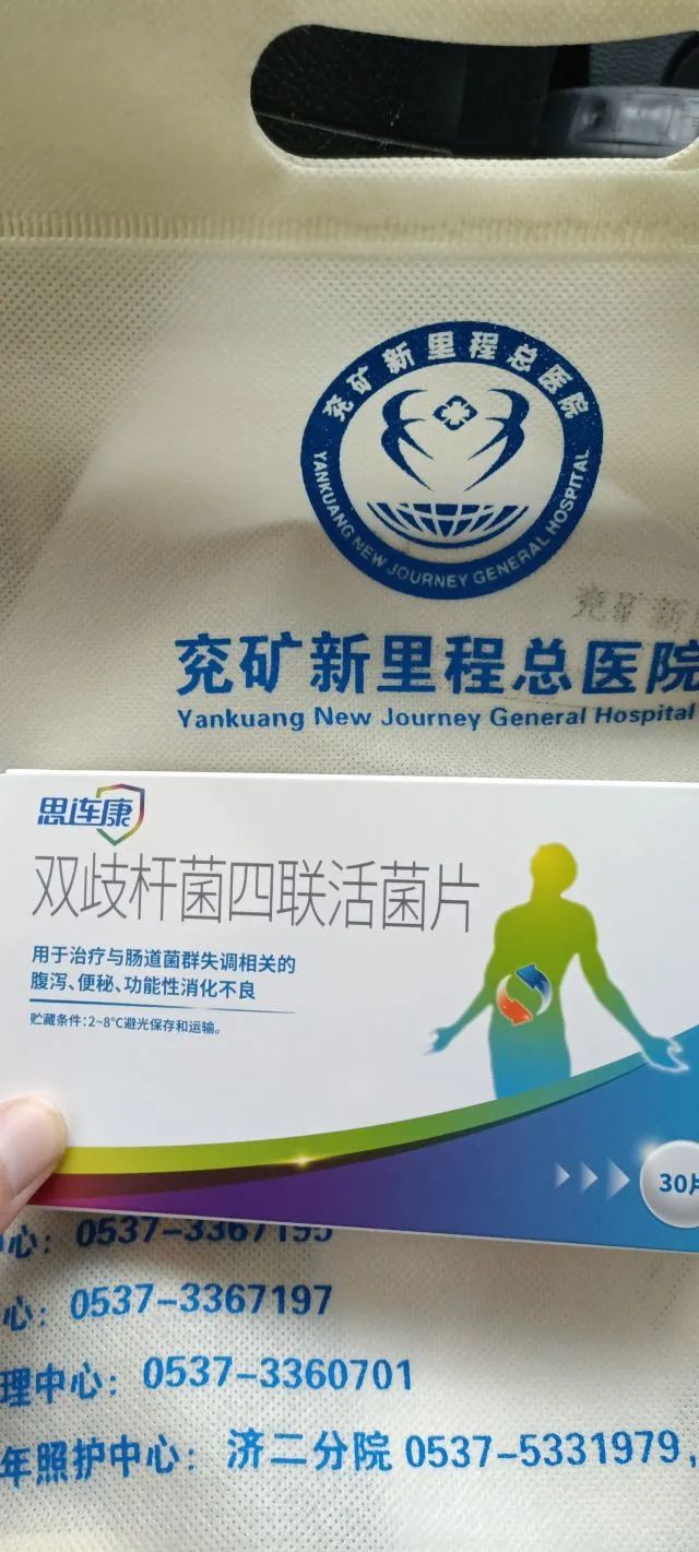 网友投诉某医院医生不负责任...邹城回应