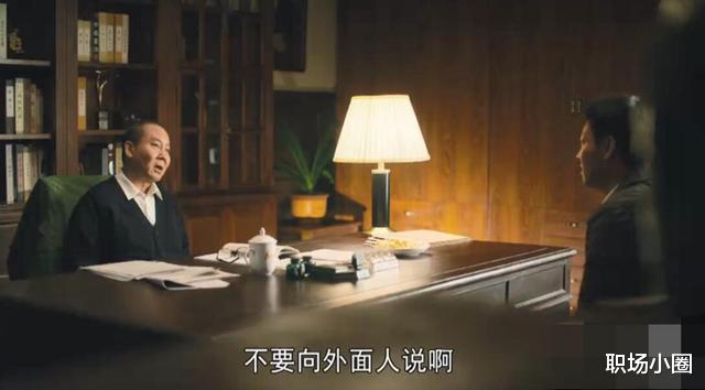 电视剧|电视剧《人世间》:男人的秘密,要烂在肚子里,对妻子也不能说