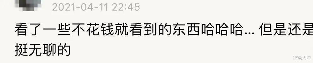 苏醒|笑到头都掉！点进来之前没想过，一群老男人能好笑到如此地步