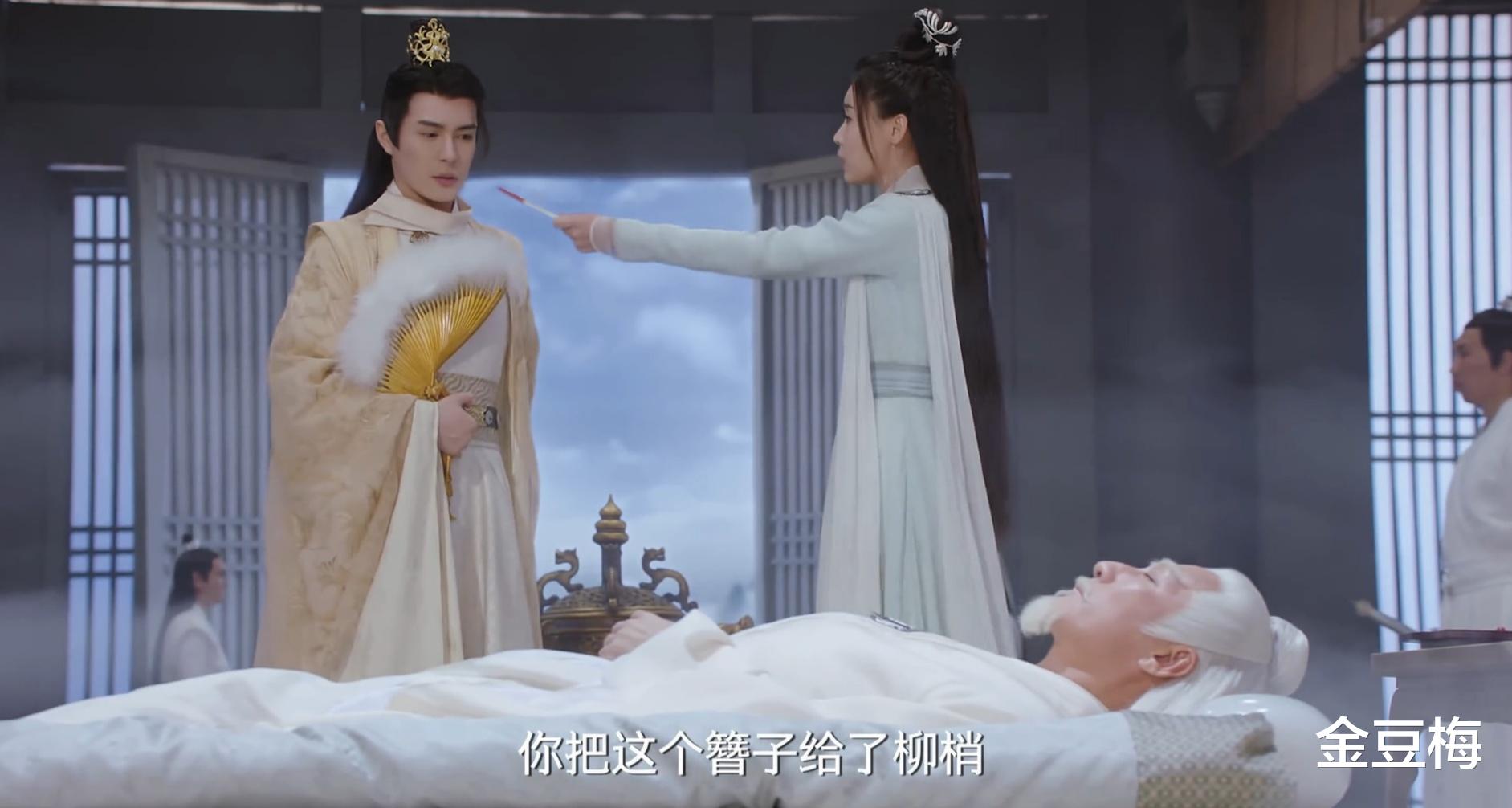 月歌行|《月歌行》白凤刺杀仙翁嫁祸柳稍！洛歌心存疑虑，为何还对她施刑