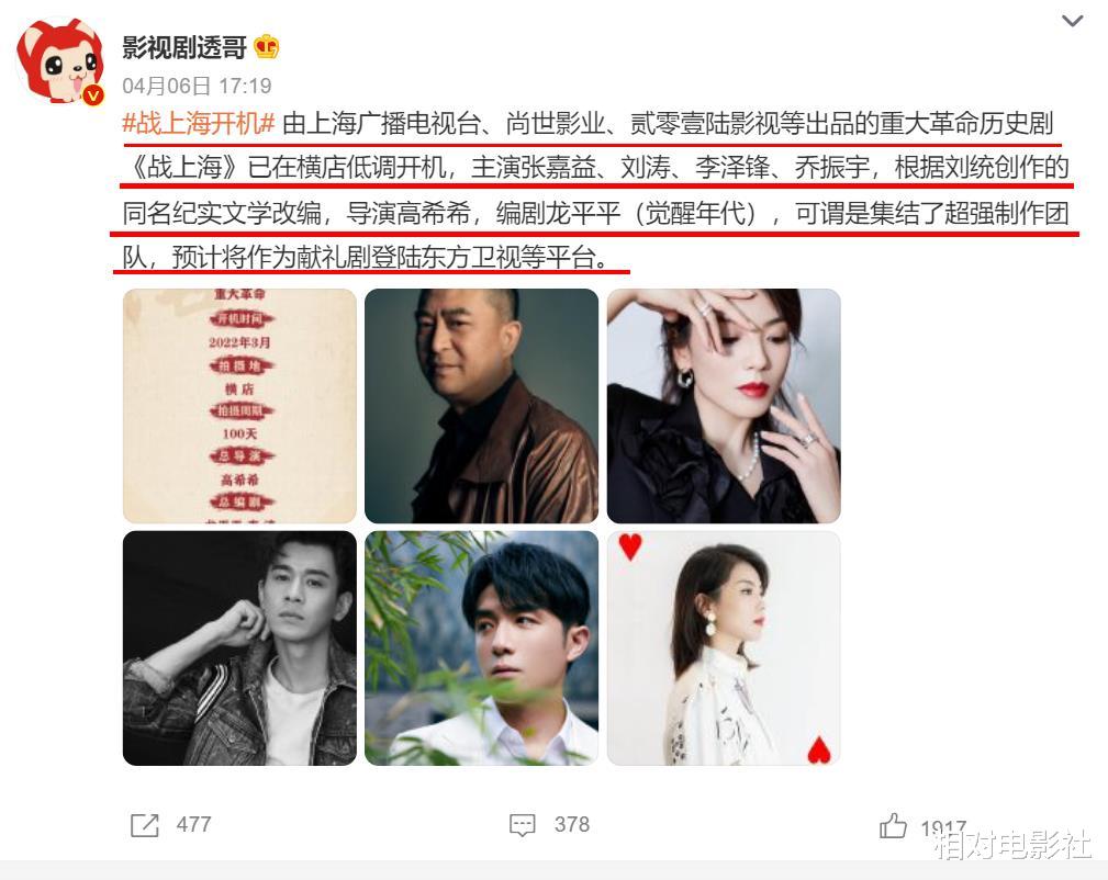 靳东|王一博、陈钰琪入局,靳东、王志文强势回归!2022堪称谍战剧大年